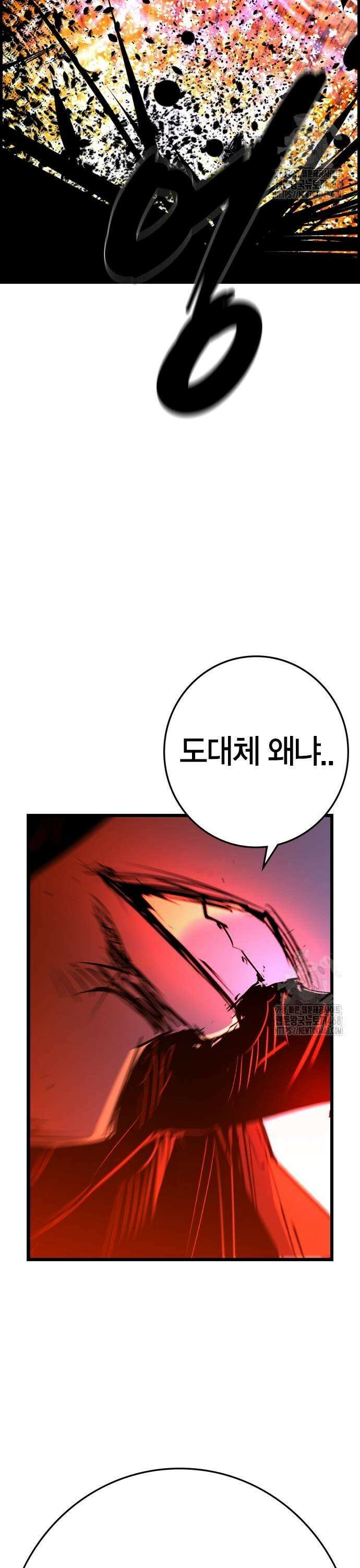 한림체육관 시즌2 110화 43
