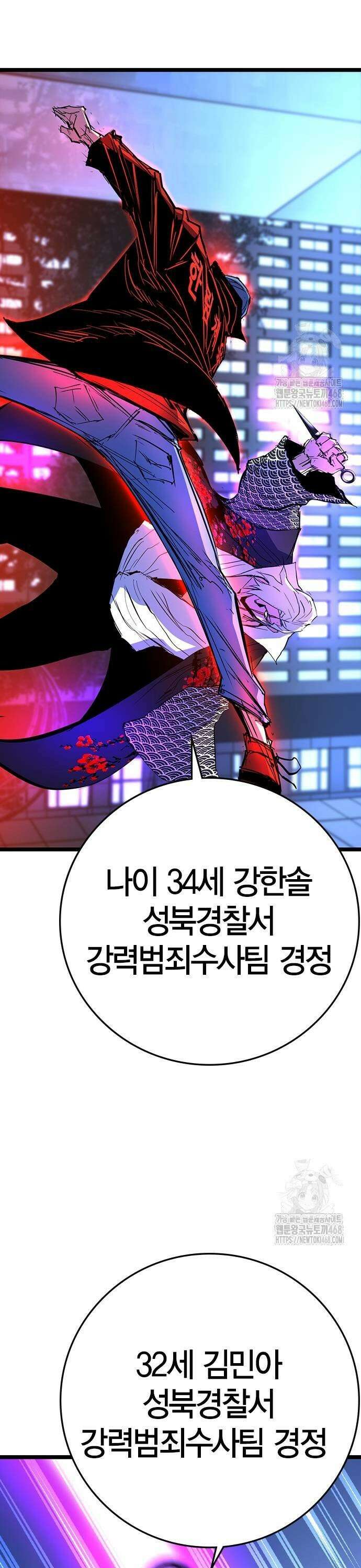 한림체육관 시즌2 110화 45