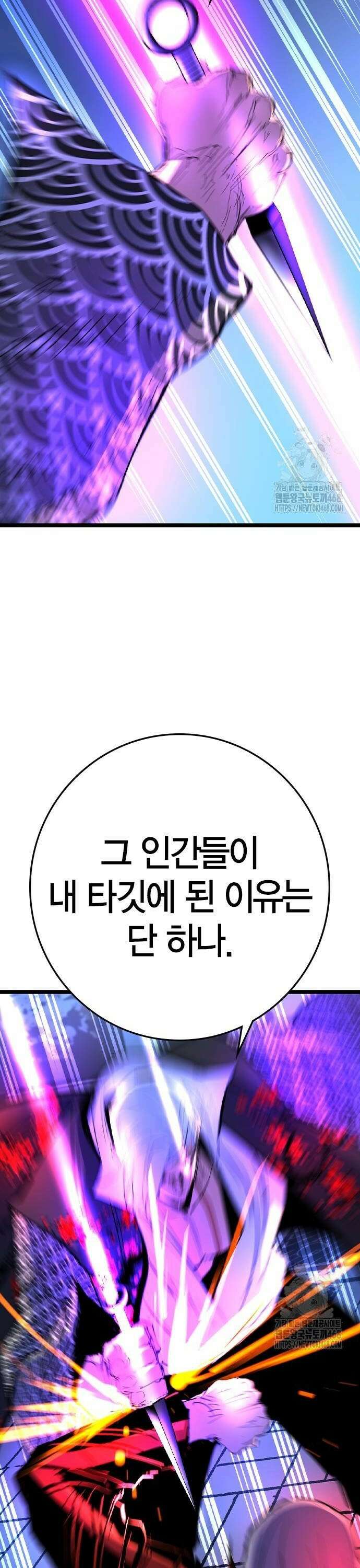 한림체육관 시즌2 110화 46