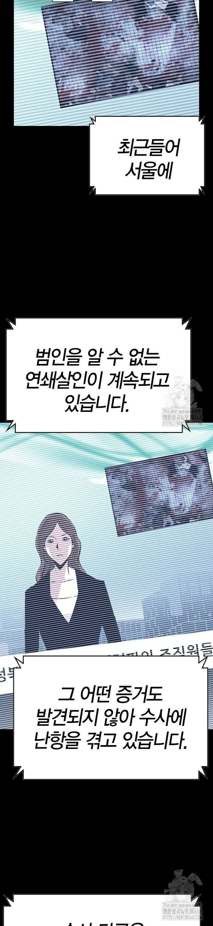 한림체육관 시즌2 110화 48