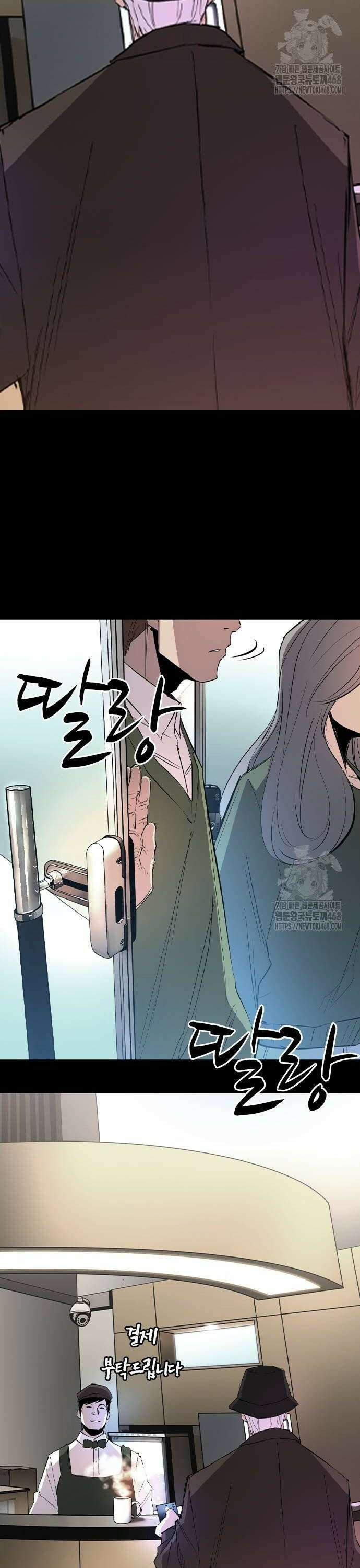 한림체육관 시즌2 110화 50