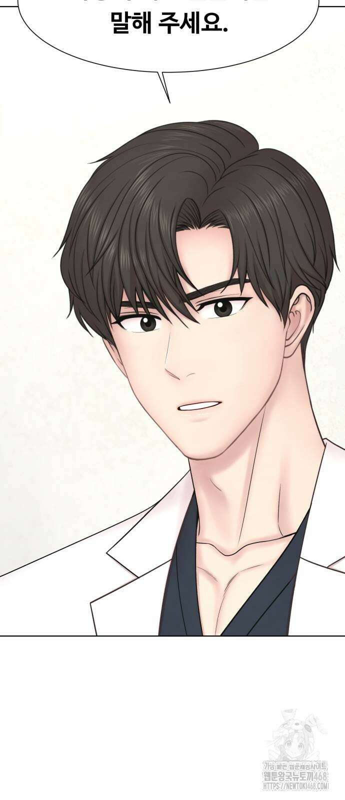 중증외상센터 : 외과의사 백강혁 7화 2