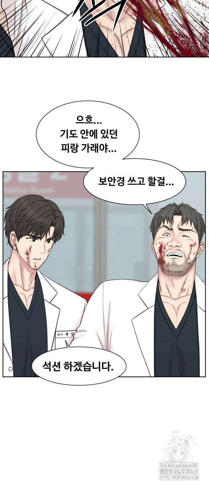 중증외상센터 : 외과의사 백강혁 7화 6
