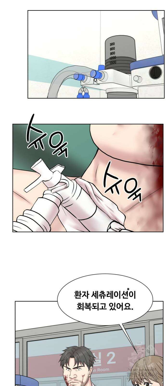 중증외상센터 : 외과의사 백강혁 7화 7