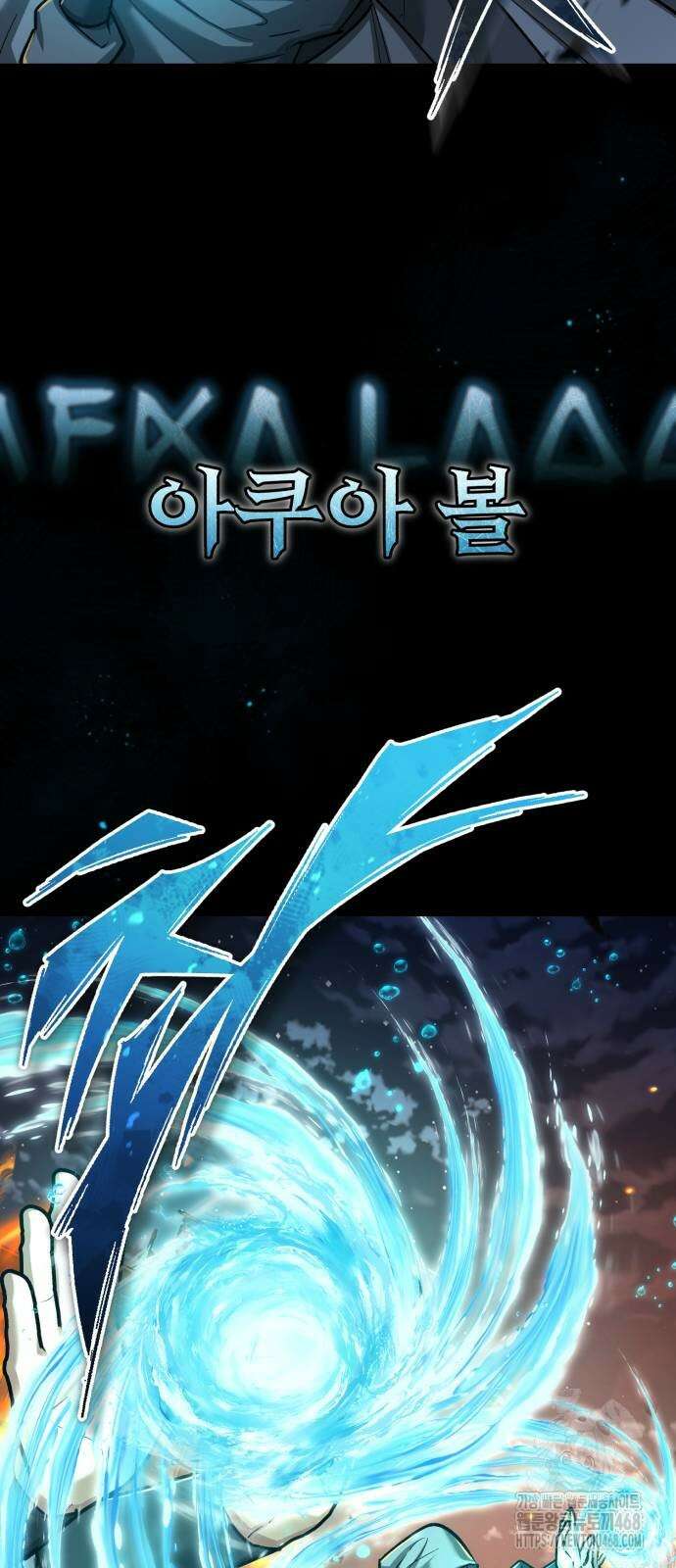 천마는 평범하게 살 수 없다 143화 10