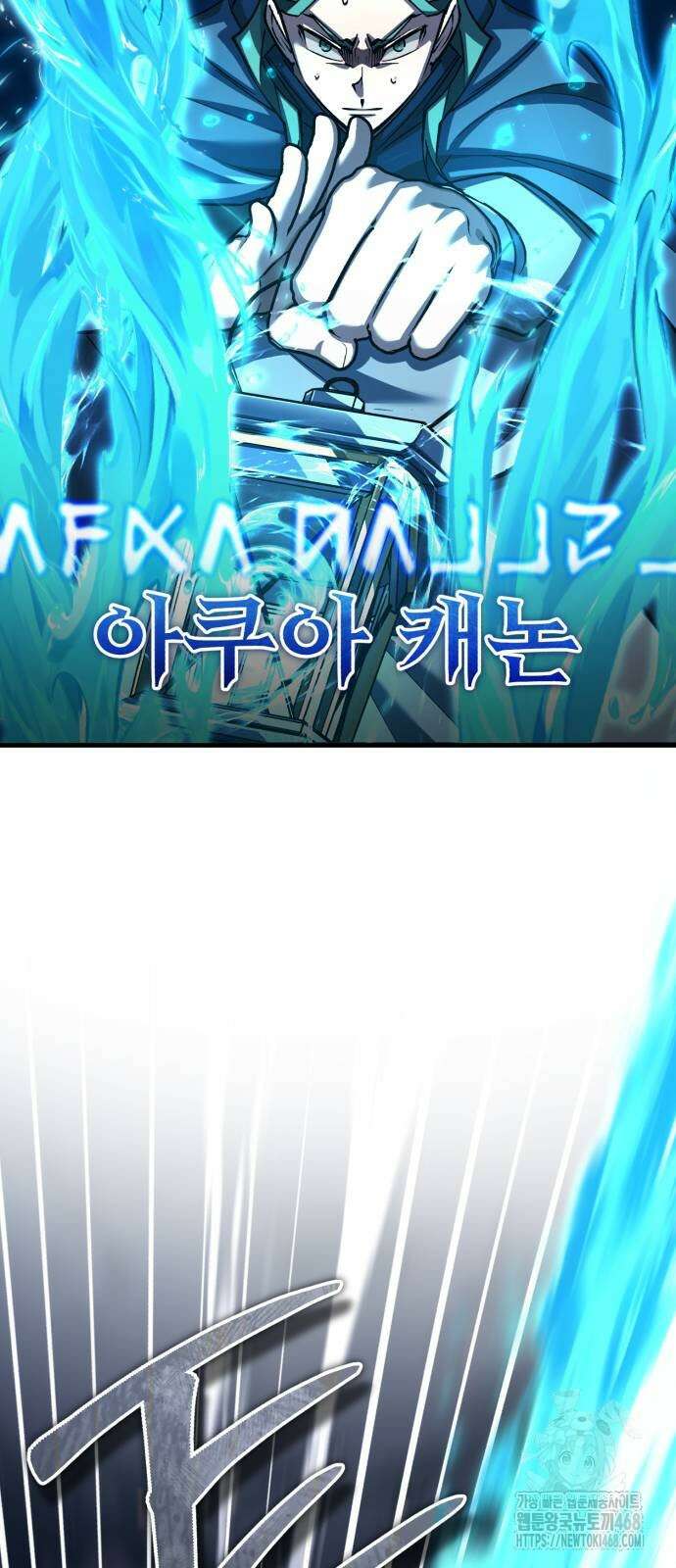 천마는 평범하게 살 수 없다 143화 12