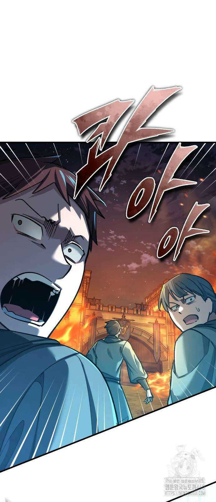 천마는 평범하게 살 수 없다 143화 14