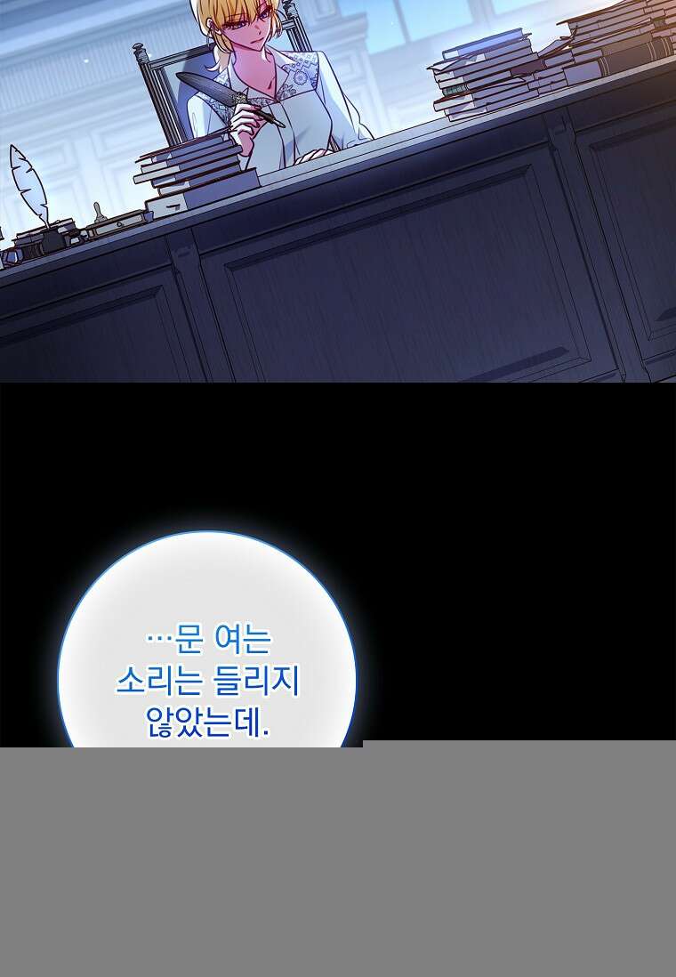 이혼은 전문 변호사에게 맡기세요 42화 2