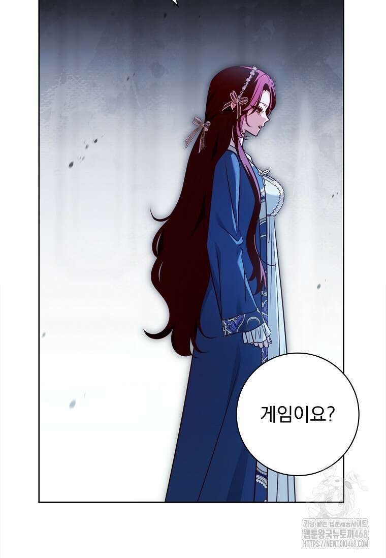 이혼은 전문 변호사에게 맡기세요 42화 24