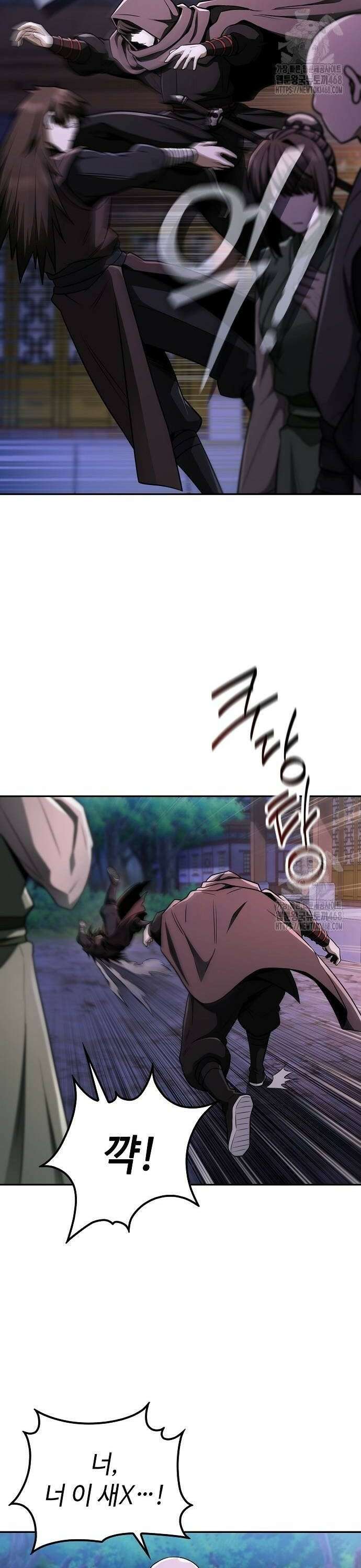 화산파 천재검귀 9화 10
