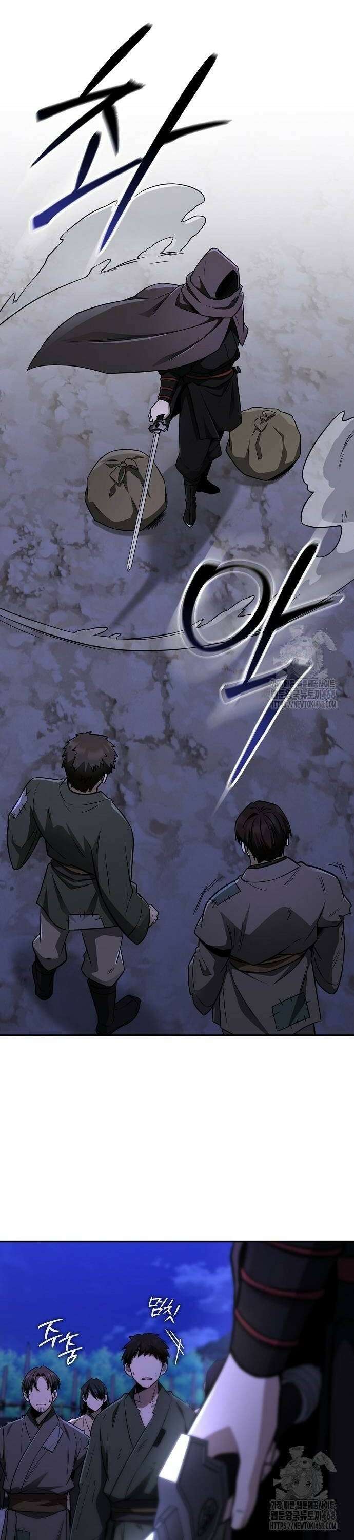 화산파 천재검귀 9화 24
