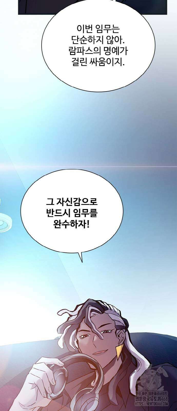 빌런투킬 171화 36