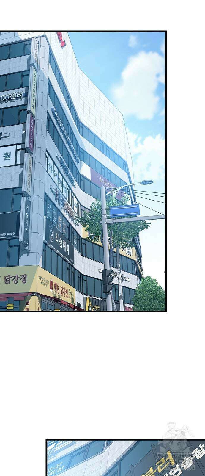 빌런투킬 171화 38