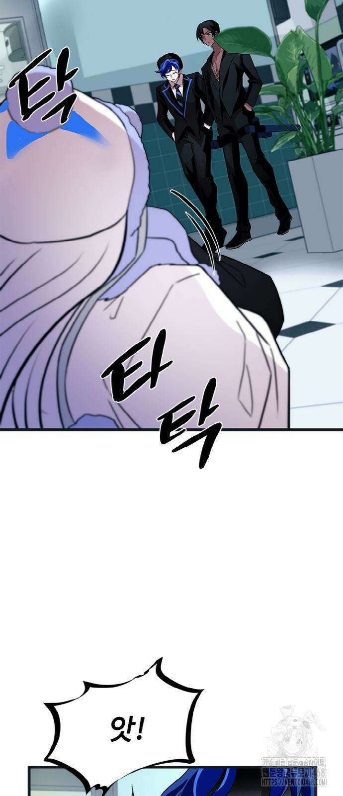 빌런투킬 171화 65