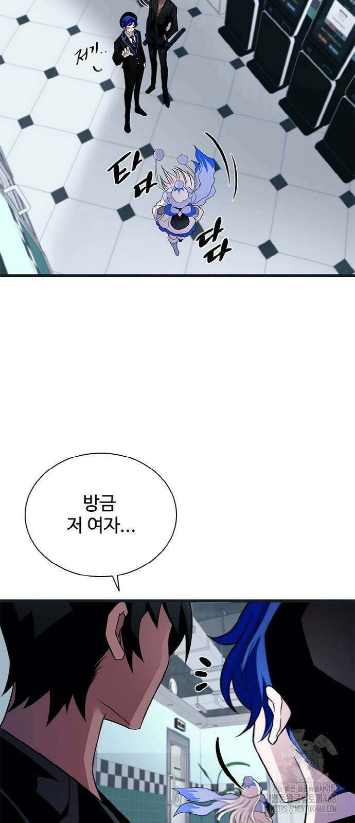 빌런투킬 171화 68
