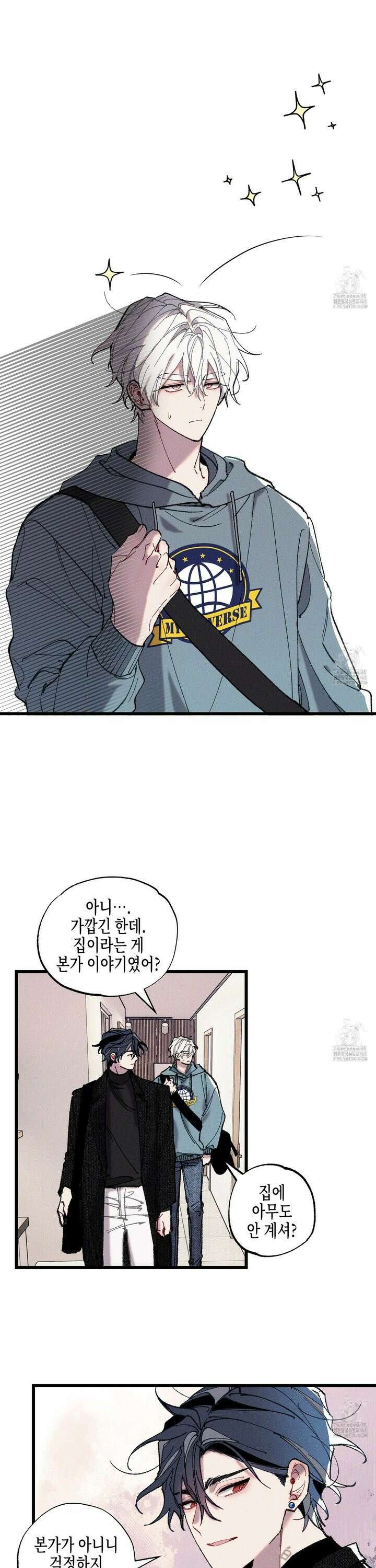 블루 네임 프레셔 6화 14