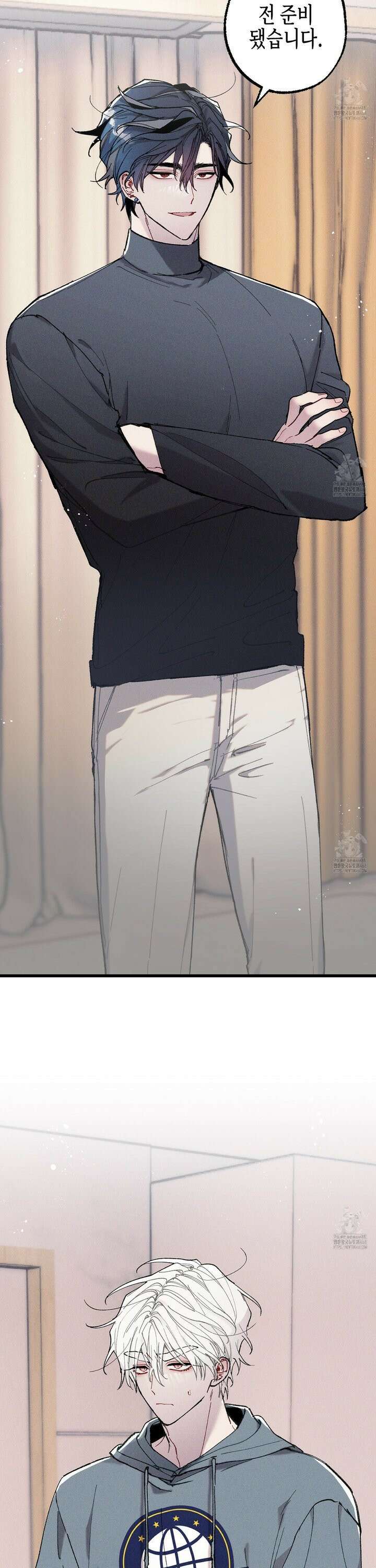 블루 네임 프레셔 6화 23