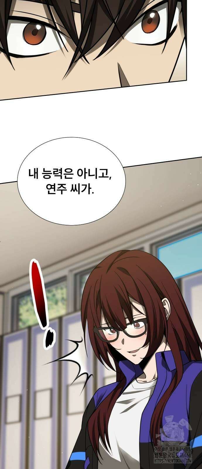 천재 플레이어의 귀환 45화 4