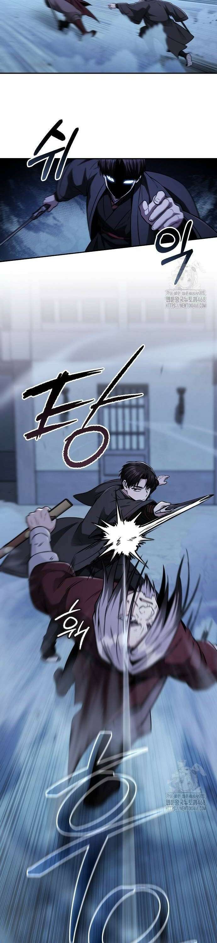 화산파 천재검귀 12화 14