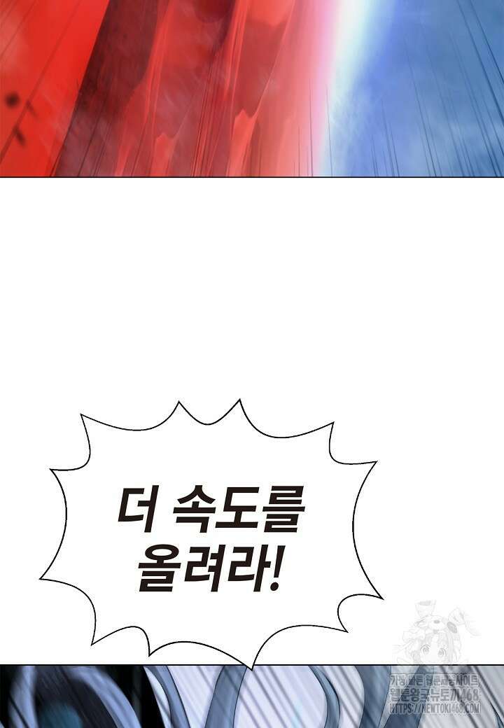 낭선기환담 189화 5