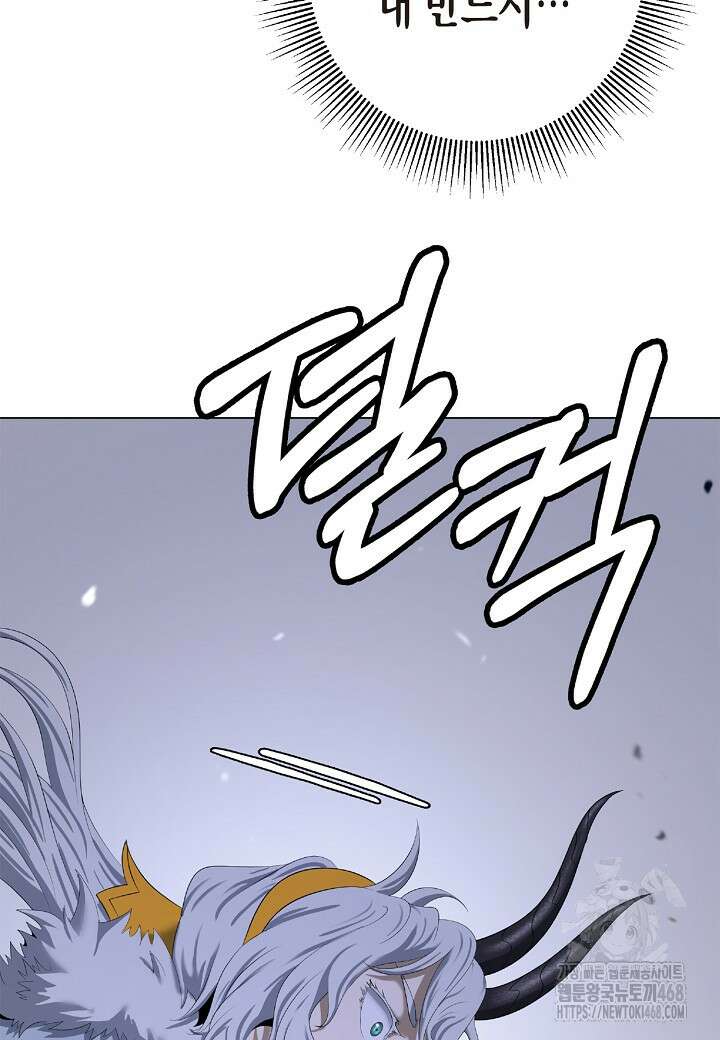 낭선기환담 189화 11