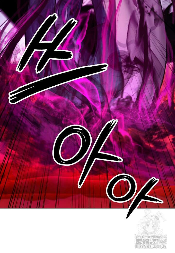 낭선기환담 189화 15