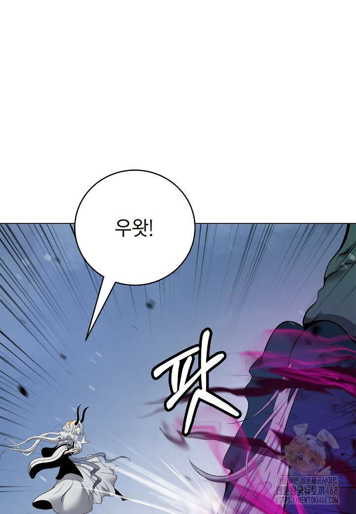 낭선기환담 189화 16