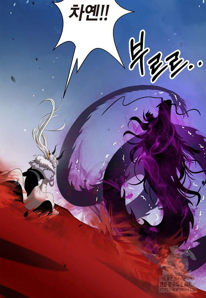 낭선기환담 189화 18