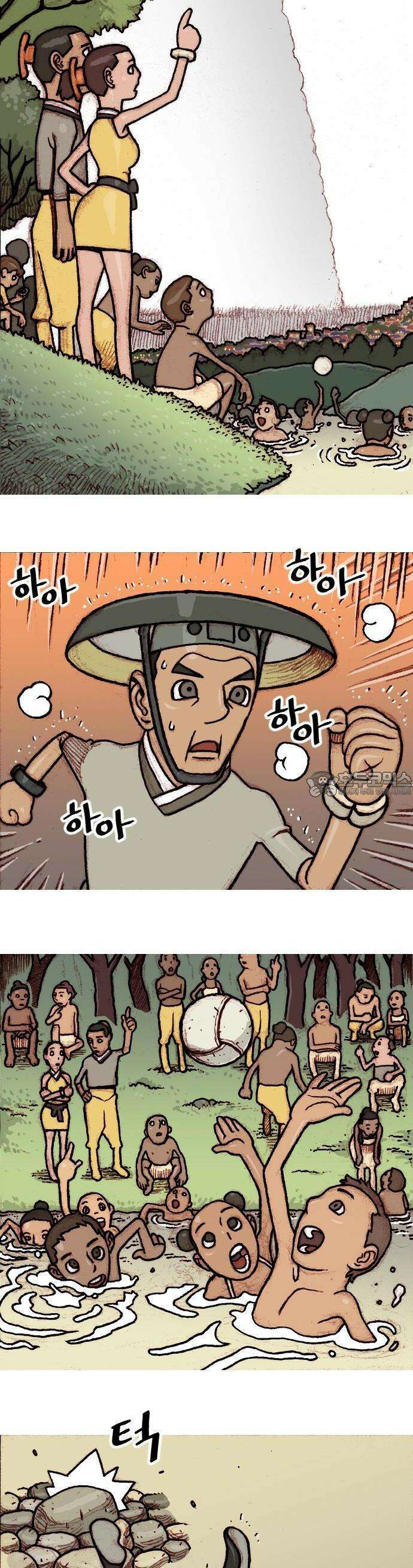 달마건 2화 2