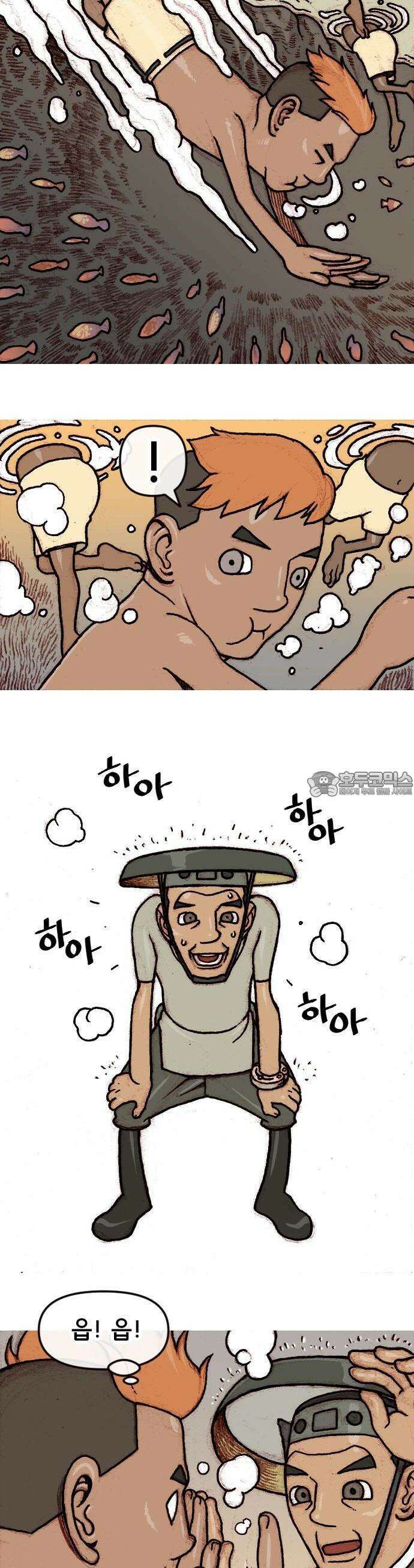 달마건 2화 4