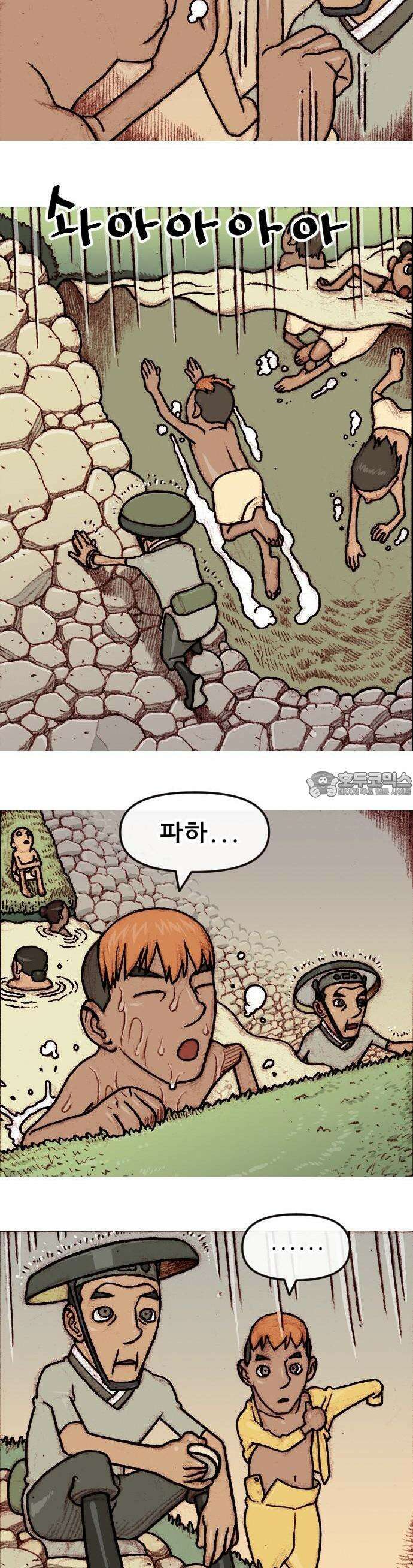 달마건 2화 5