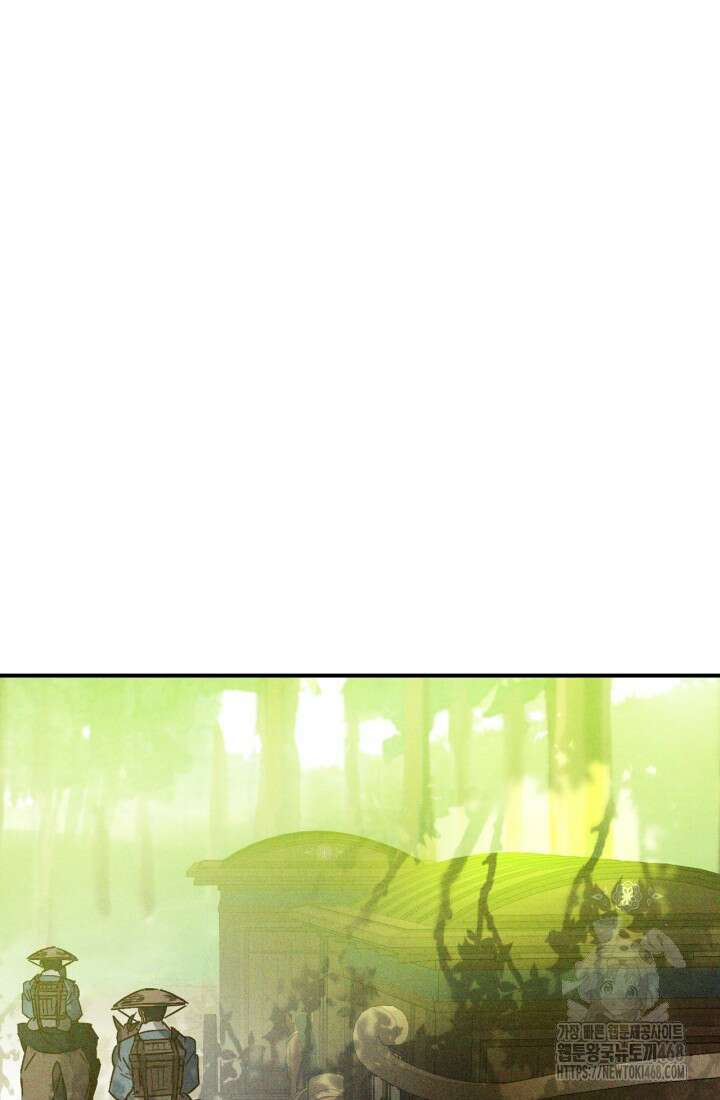 무신귀환록 117화 12