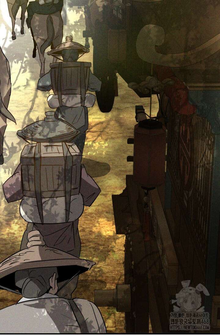 무신귀환록 117화 13