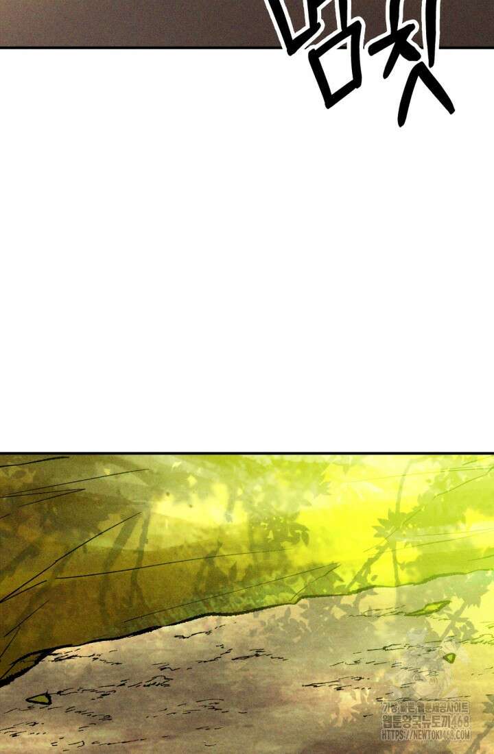 무신귀환록 117화 22