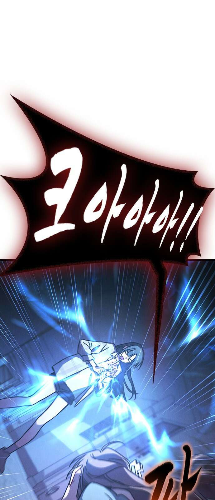 귀령 21화 13