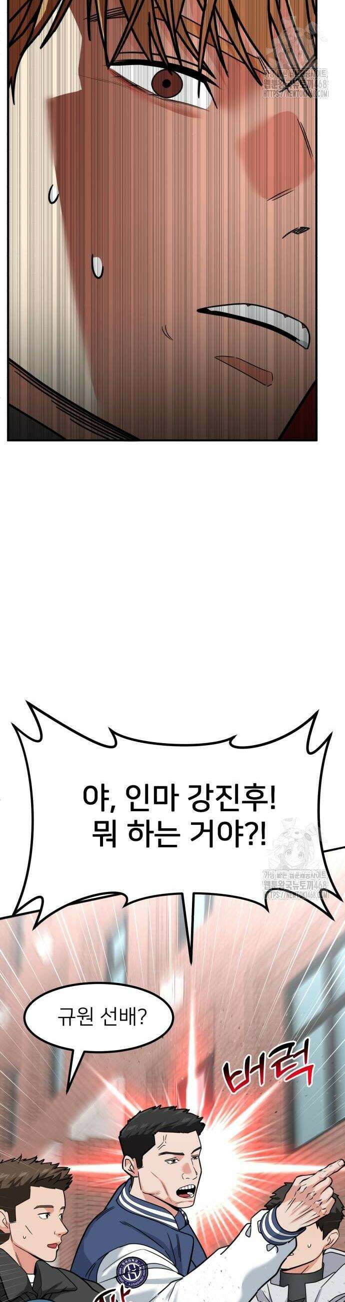 미래를 보는 투자자 34화 4