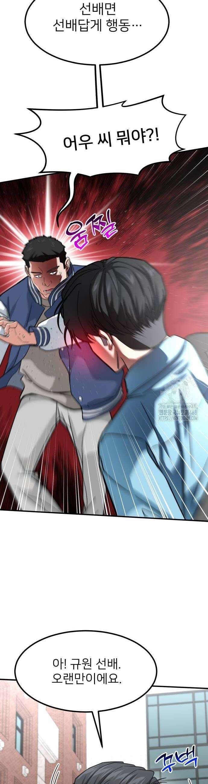 미래를 보는 투자자 34화 6