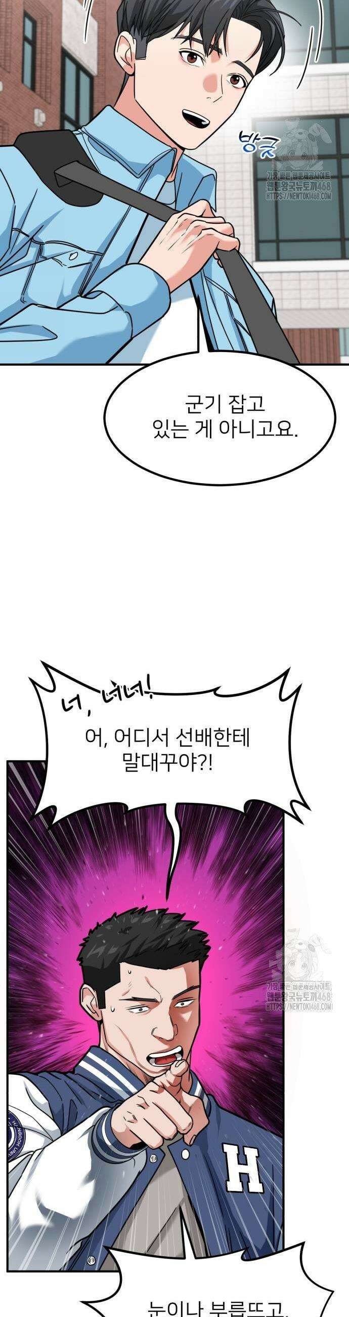 미래를 보는 투자자 34화 7