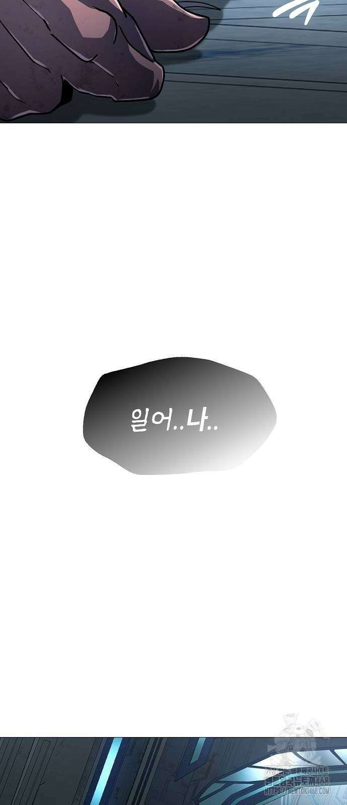 정점의 별 18화 38