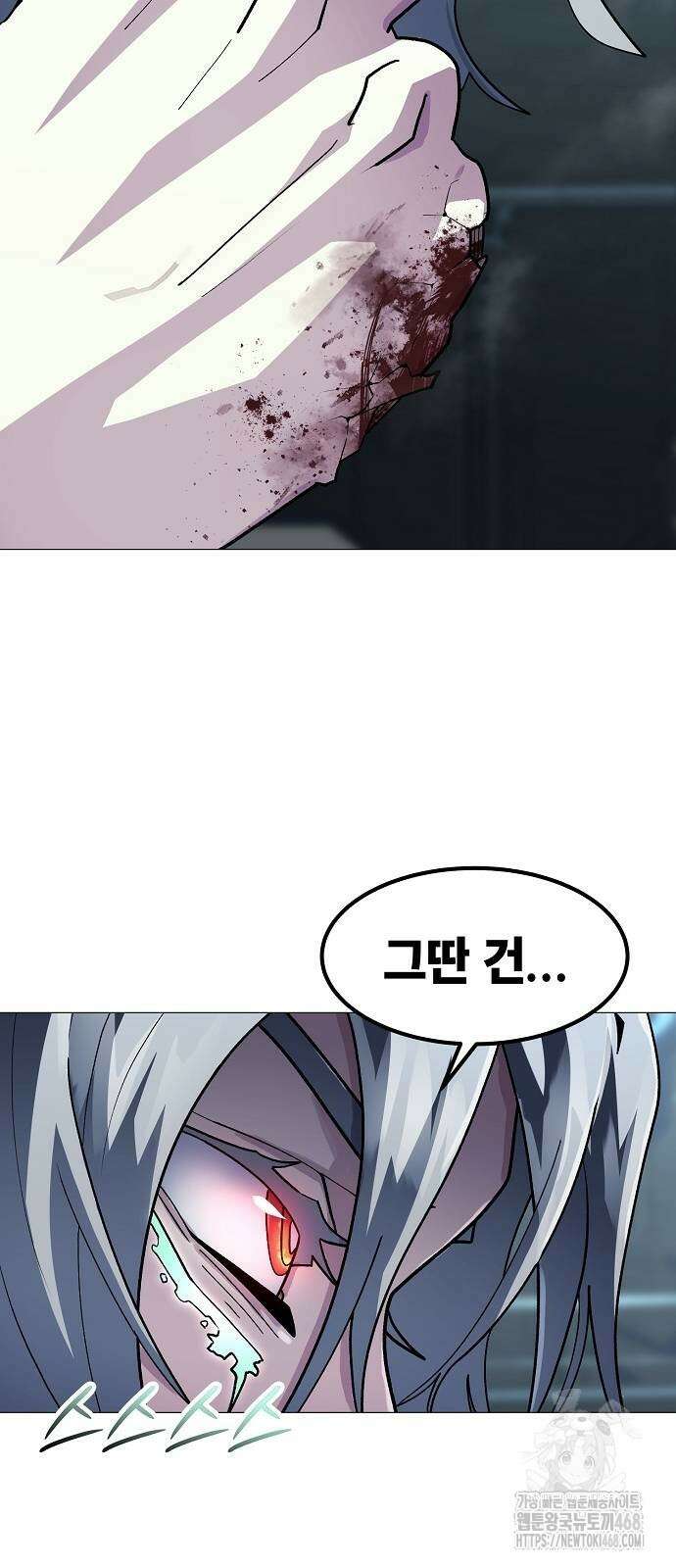 정점의 별 18화 55