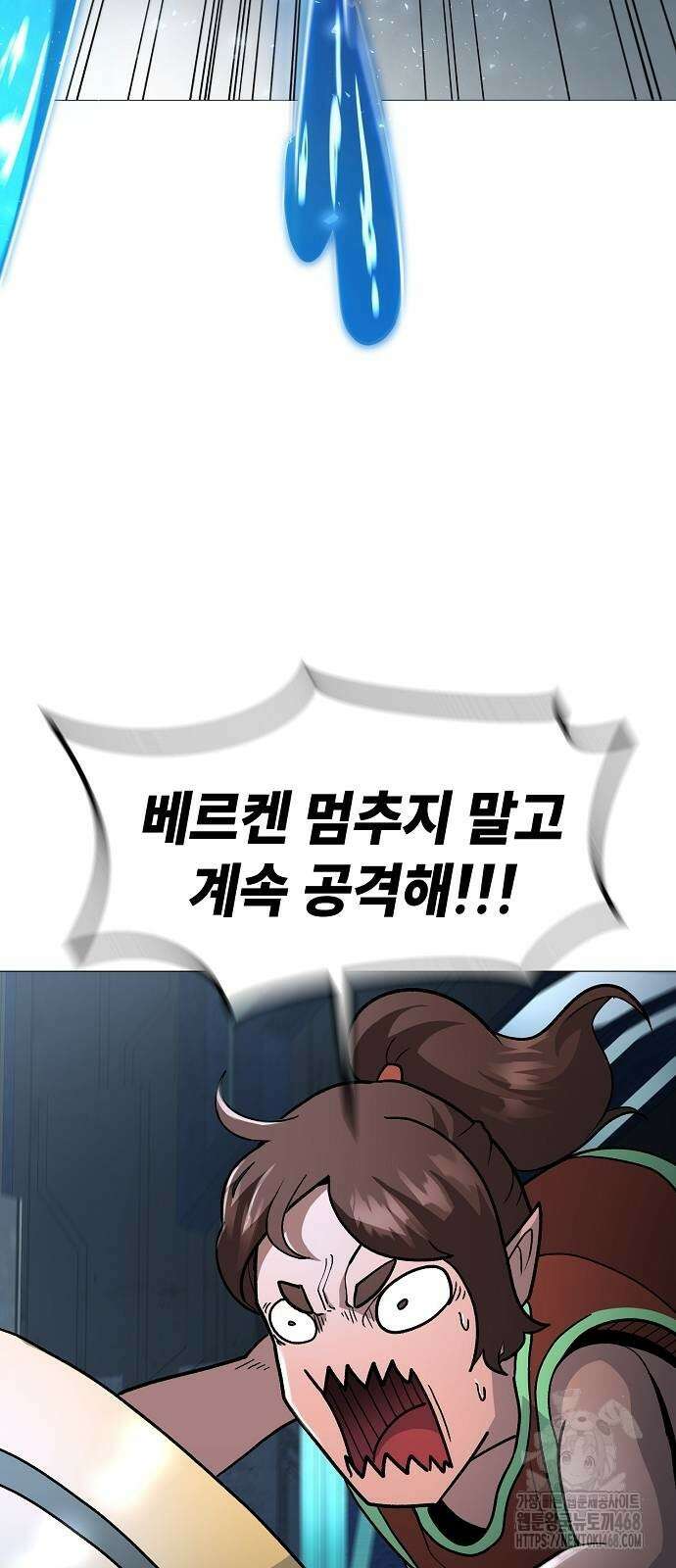 정점의 별 18화 62
