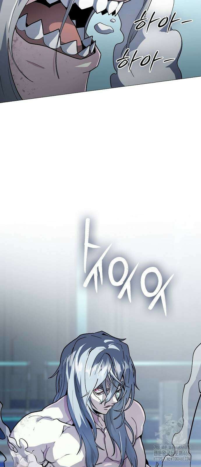 정점의 별 18화 68