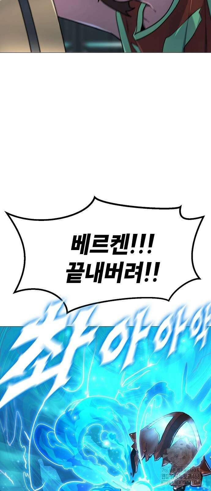 정점의 별 18화 75