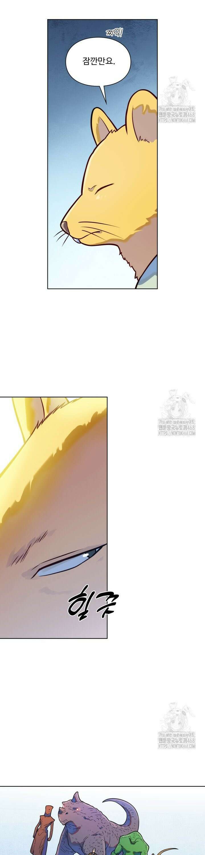 백련성신 1282화 10