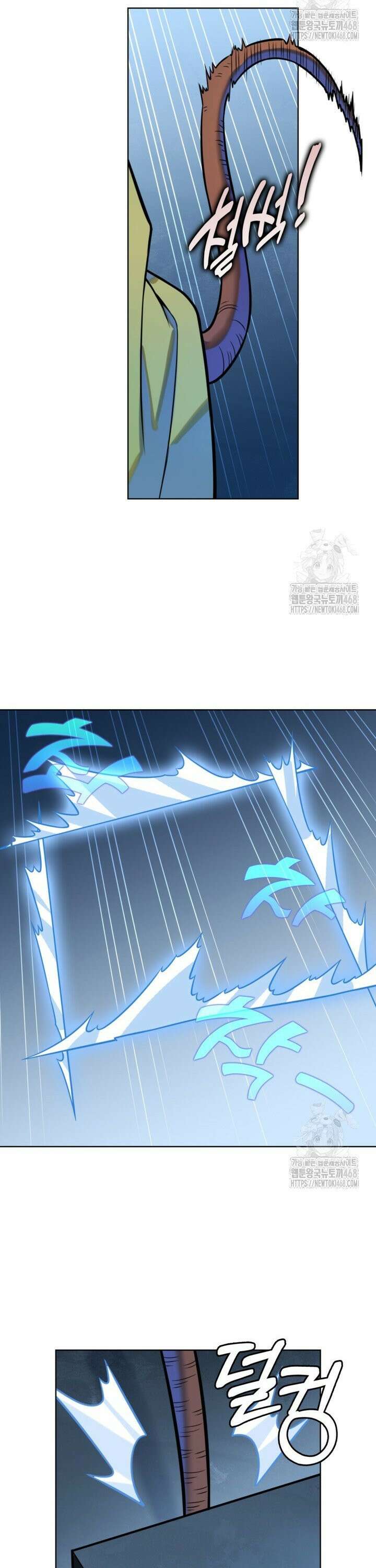 백련성신 1282화 20