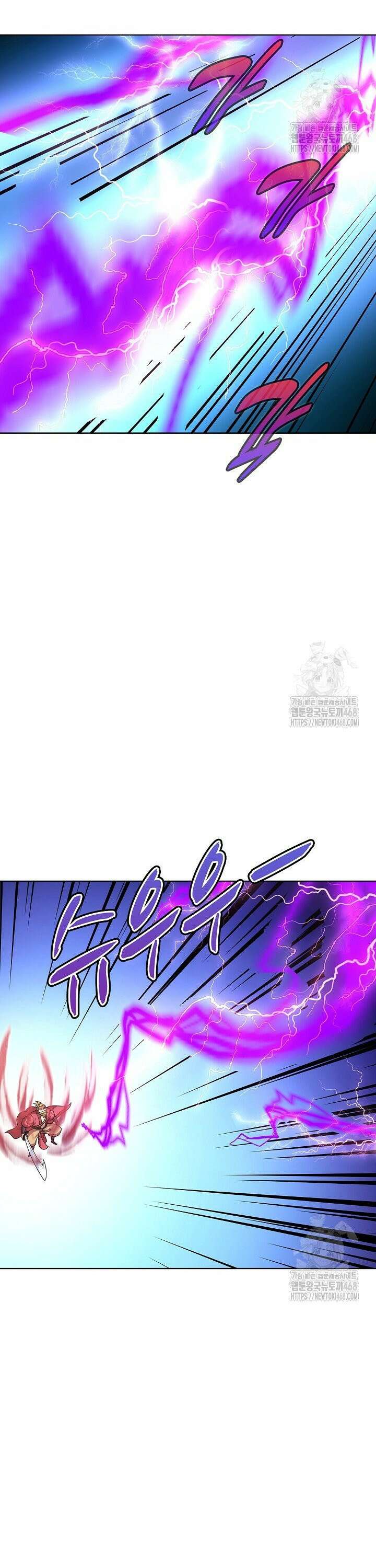 절세무신 529화 17