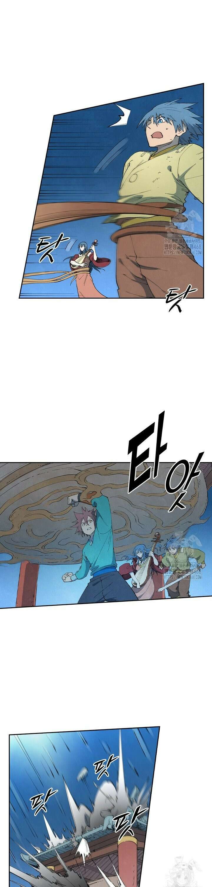 성무신결 807화 4