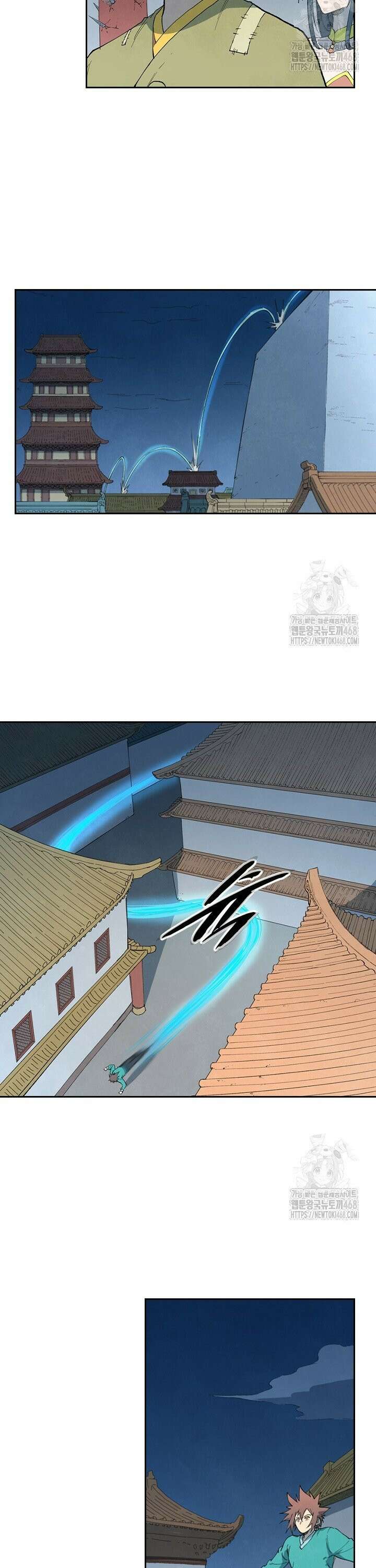 성무신결 807화 9