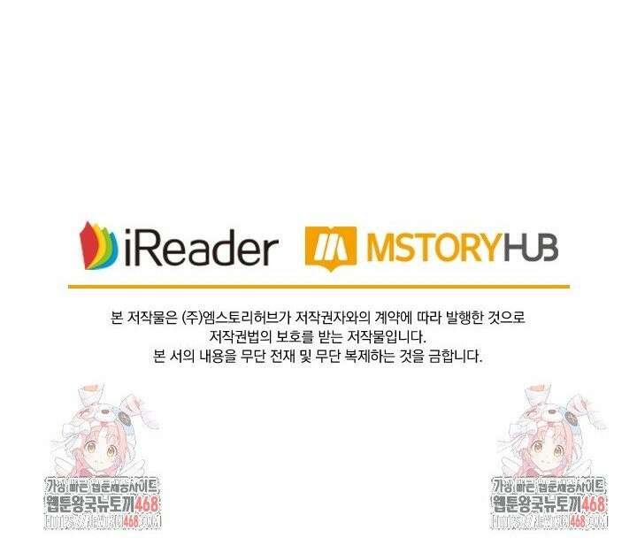성무신결 807화 15