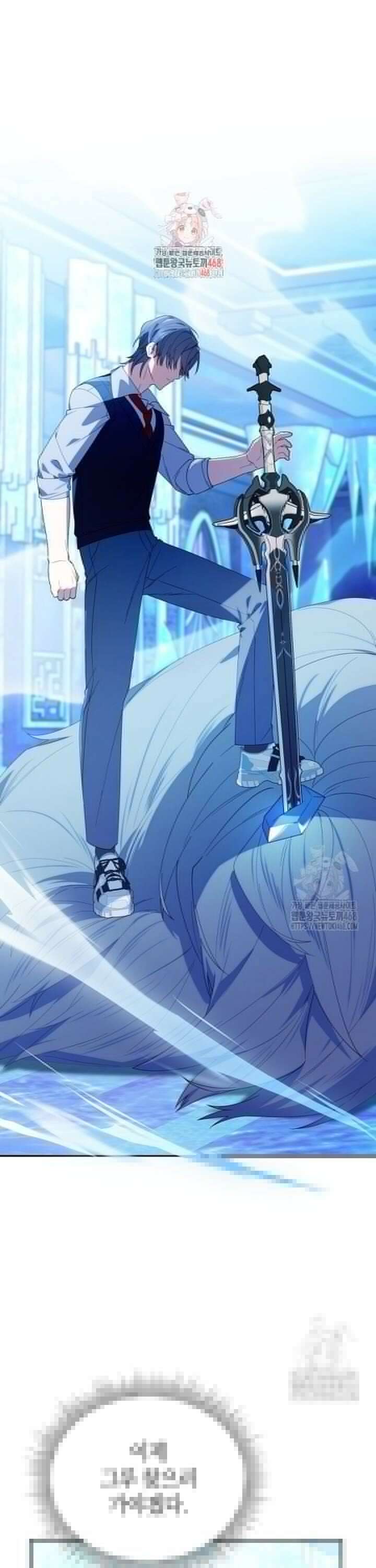 병아리반 헌터는 효도 중! 18화 1